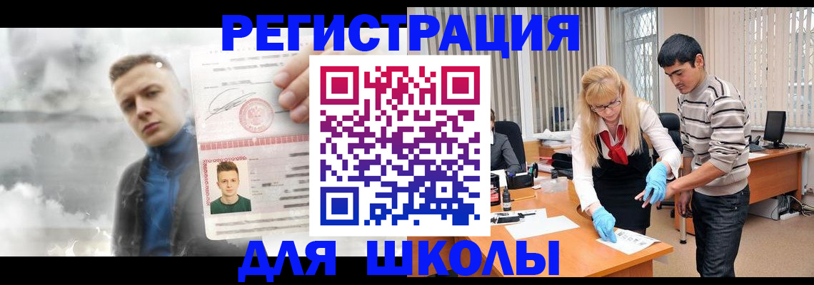 форма 3 в Дудинке